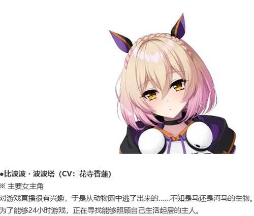 [PC/ADV]从画面中出来的我推Vtuber的同居生活 ～兽耳游戏主播是消极者？～V1.0官方中文版-第3张图片-萌站