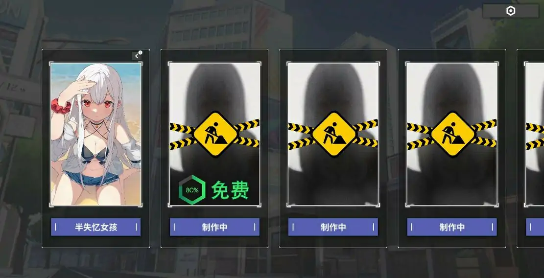 [ADV/汉化] 平行时空：七夜 StrangeParallel 官方中文版电脑 [3.3G]-第2张图片-萌站