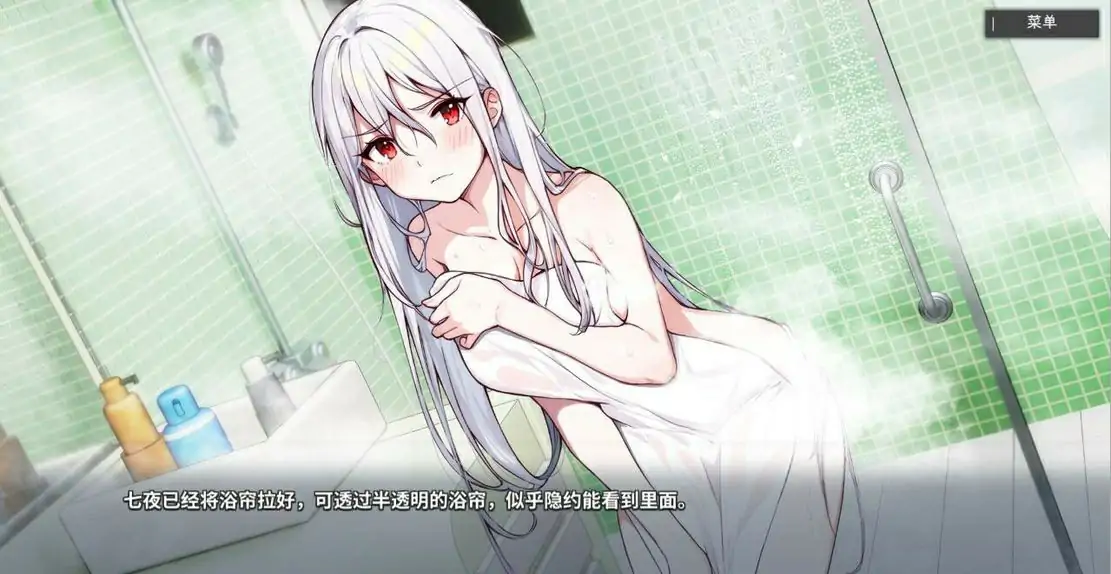 [ADV/汉化] 平行时空：七夜 StrangeParallel 官方中文版电脑 [3.3G]-第3张图片-萌站