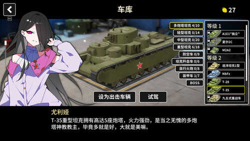 【爆款RPG/AI汉化/动态】收藏家1.02【PC+安卓/1.62G】