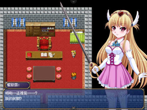 【日式RPG/汉化】复仇的公主蜜歇露 【安卓】 Avenger Princess Michel～復讐の姫ミシェル～-第5张图片-萌站