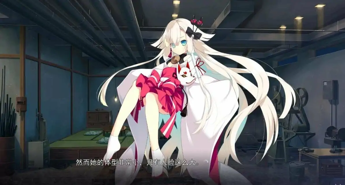 [ADV/汉化] 牵绊闪耀的恋之伊吕波 Ver2.0 汉化版电脑 [3.8G]-第2张图片-萌站