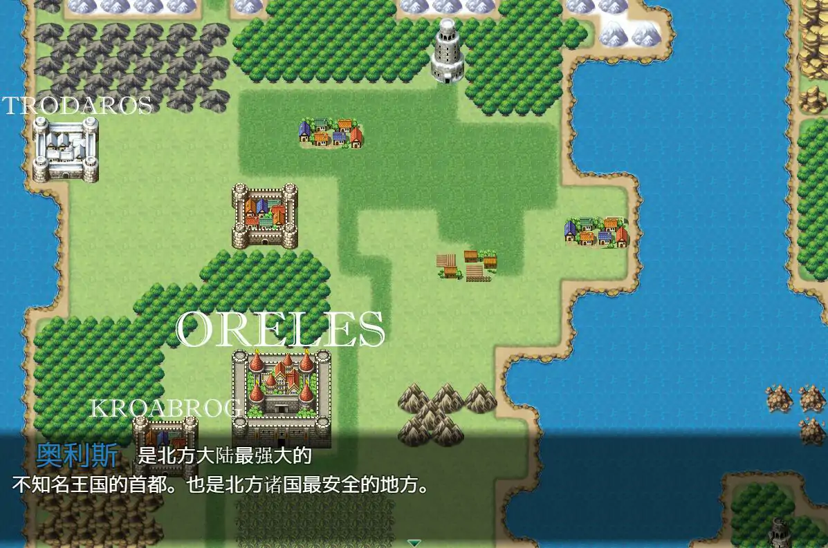 [欧美RPG/汉化] 龙王座传说 V4.1 PC+安卓汉化版 [1.7G]-第4张图片-萌站