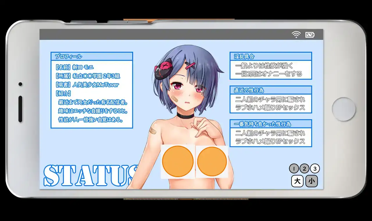 [日系RPG/汉化] 女管家的日常生活 美少女チューバーのHな日常 PC+安卓汉化版 [2.6G]-第5张图片-萌站