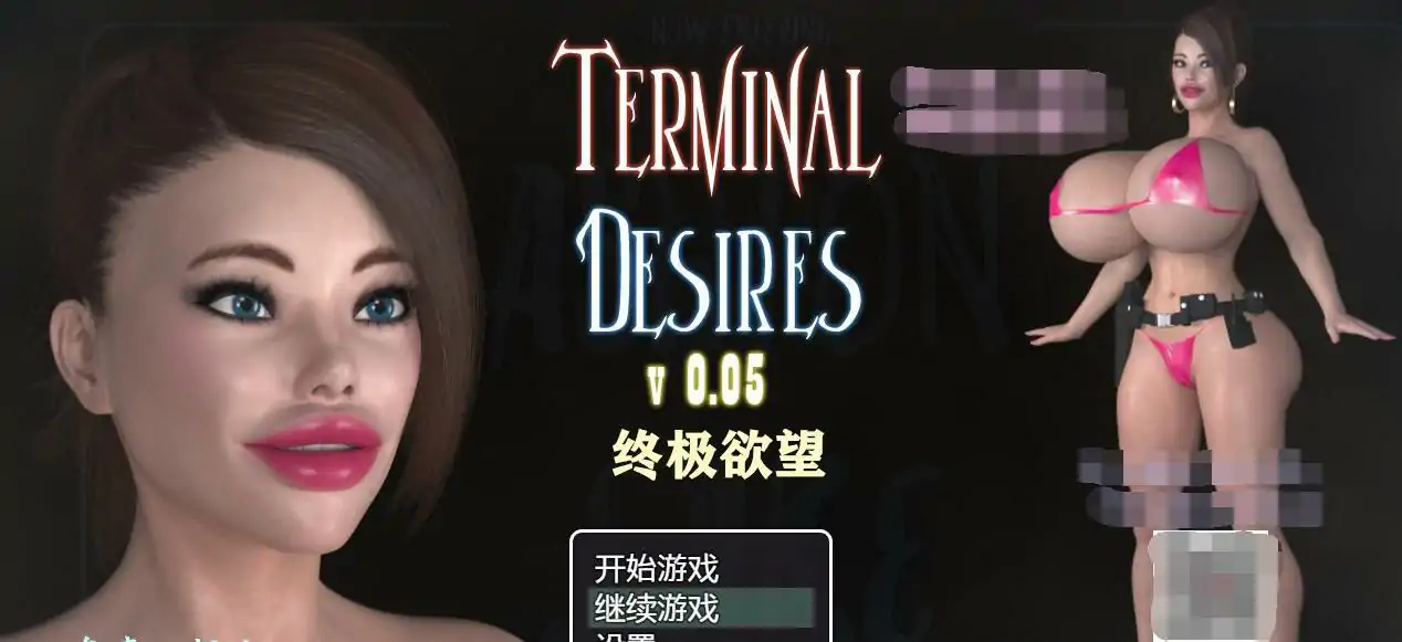 [欧美RPG/汉化] 终极欲望 Terminal Desires V0.05PC+安卓汉化版 [1.2G]-第2张图片-萌站