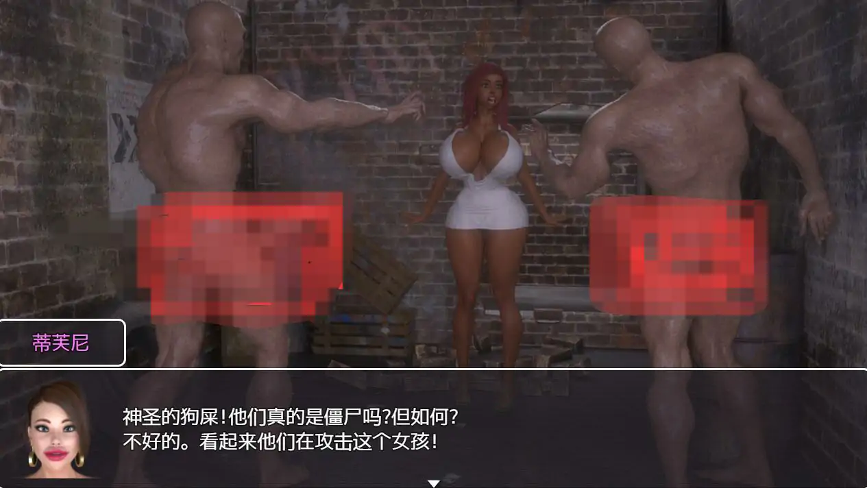 [欧美RPG/汉化] 终极欲望 Terminal Desires V0.05PC+安卓汉化版 [1.2G]-第4张图片-萌站