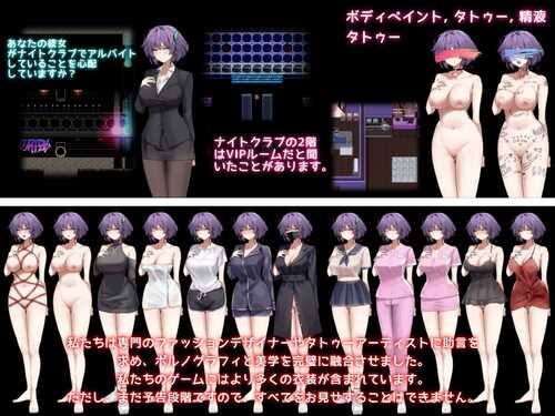 【DLsite/NTR/官中/Steam/新作】 【Kai Studio/RJ01168407】她的爱是一种施舍 Hers'Alms Steam官中步兵版 【度盘】-第7张图片-萌站 【DLsite/NTR/官中/Steam/新作】 【Kai Studio/RJ01168407】她的爱是一种施舍 Hers'Alms Steam官中步兵版 【度盘】-第7张图片-萌站