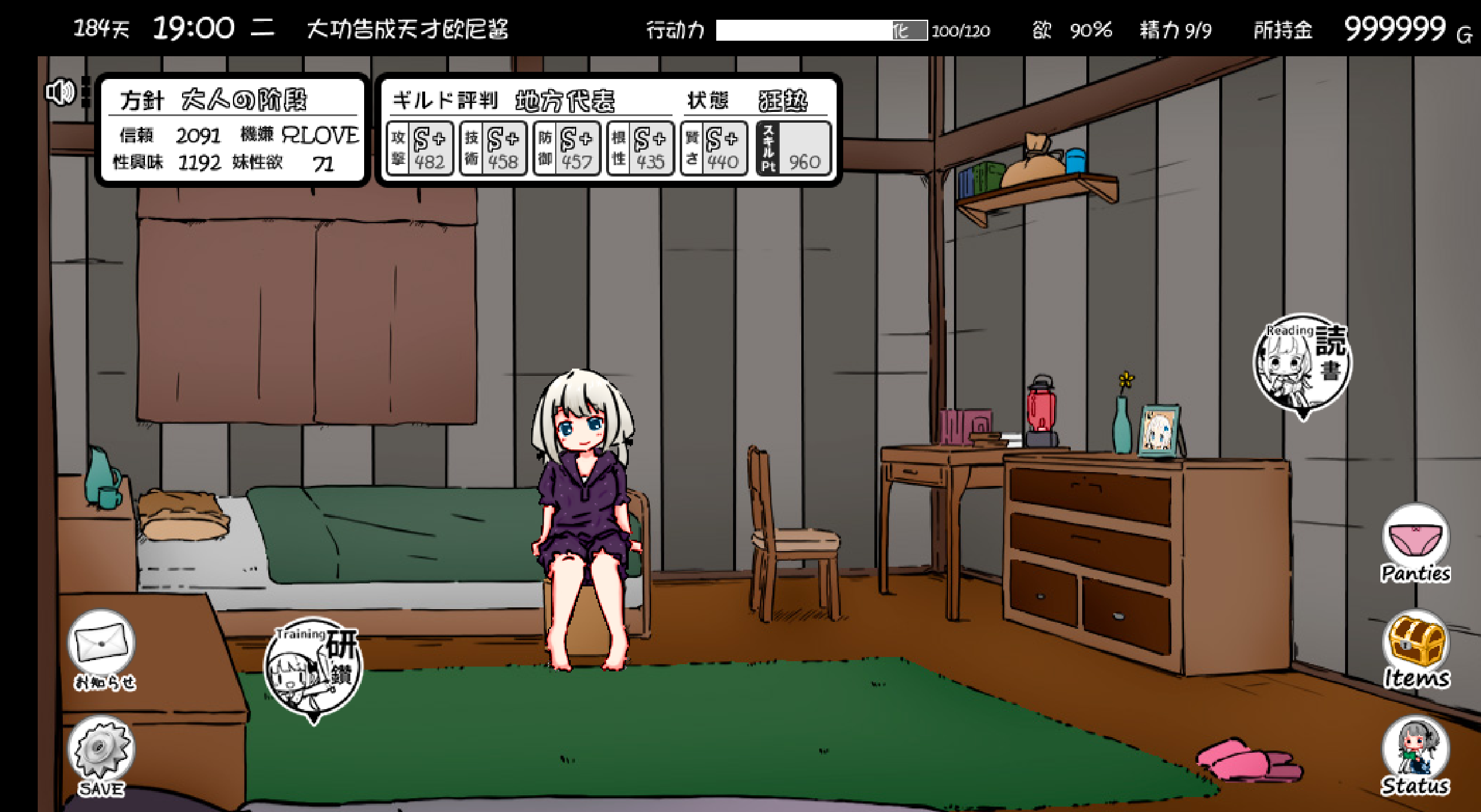 妹同居黑白2：异世界幻想[Ver2.03 Ver1221+DLC]【PC/820M】-第4张图片-萌站