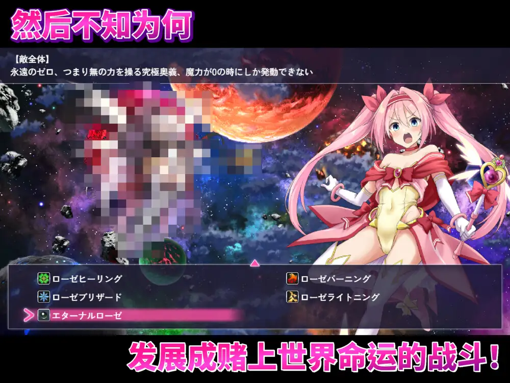 【DLsite/动态/官中/中出/兽X/多P/巨乳】【RJ01238308/オニチク屋!社团】爱与和平的魔法少女 Roseleaf~绝对不能败给受孕监禁强o!~/愛と平和の魔法少女ローゼリーフ ~孕ませ監禁レ○プなんかに絶対負けない!~【PC/2.50G/度盘】-第4张图片-萌站 【DLsite/动态/官中/中出/兽X/多P/巨乳】【RJ01238308/オニチク屋!社团】爱与和平的魔法少女 Roseleaf~绝对不能败给受孕监禁强o!~/愛と平和の魔法少女ローゼリーフ ~孕ませ監禁レ○プなんかに絶対負けない!~【PC/2.50G/度盘】-第4张图片-萌站