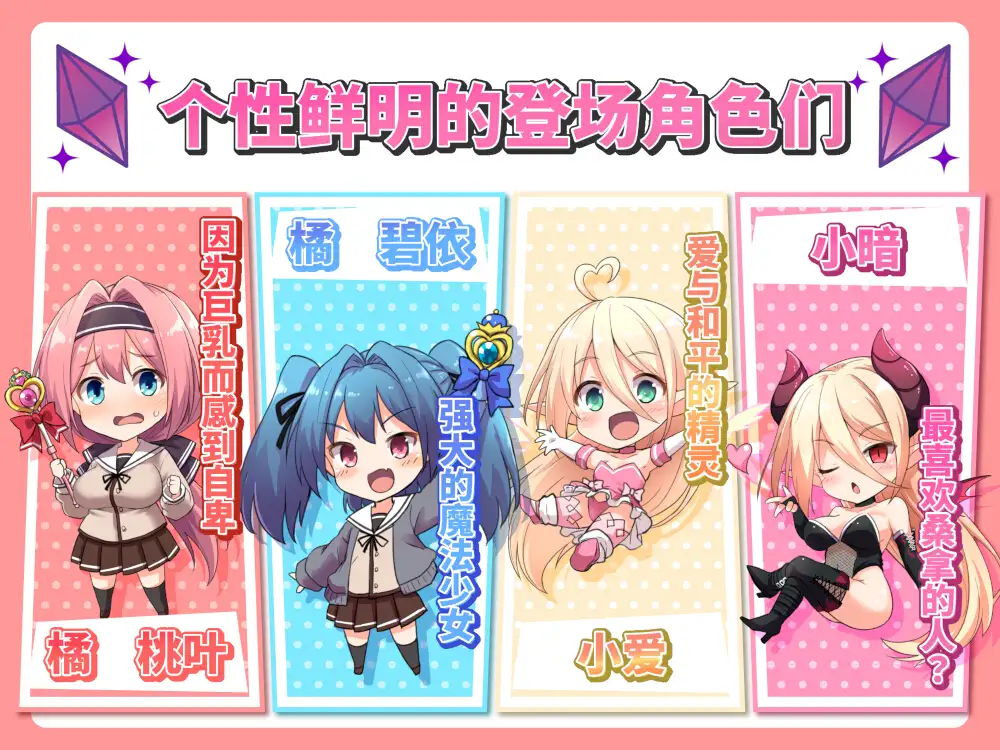 【DLsite/动态/官中/中出/兽X/多P/巨乳】【RJ01238308/オニチク屋!社团】爱与和平的魔法少女 Roseleaf~绝对不能败给受孕监禁强o!~/愛と平和の魔法少女ローゼリーフ ~孕ませ監禁レ○プなんかに絶対負けない!~【PC/2.50G/度盘】-第11张图片-萌站 【DLsite/动态/官中/中出/兽X/多P/巨乳】【RJ01238308/オニチク屋!社团】爱与和平的魔法少女 Roseleaf~绝对不能败给受孕监禁强o!~/愛と平和の魔法少女ローゼリーフ ~孕ませ監禁レ○プなんかに絶対負けない!~【PC/2.50G/度盘】-第11张图片-萌站