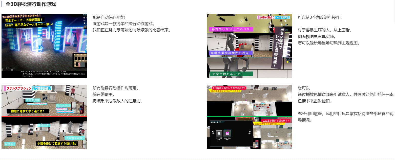 潜入!涉嫌洗脑性邪教！    PC  生肉  RPG  2.5G  潜入!疑惑の洗脳SEXカルト宗教-第5张图片-萌站
