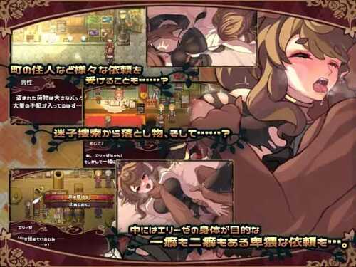 PC/RPG/エリーゼと恍惚のマリオネット  汉化版【2024年12月22日0点 发售】