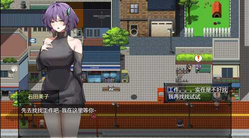 PC/SRPG/她的爱是一种施舍 #Hers'Alms Steam官方中文步兵版-第4张图片-萌站 PC/SRPG/她的爱是一种施舍 #Hers'Alms Steam官方中文步兵版-第4张图片-萌站