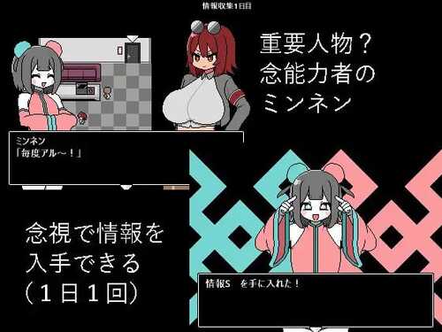 PC/RPG/裏取避忌 AI汉化版-第2张图片-萌站