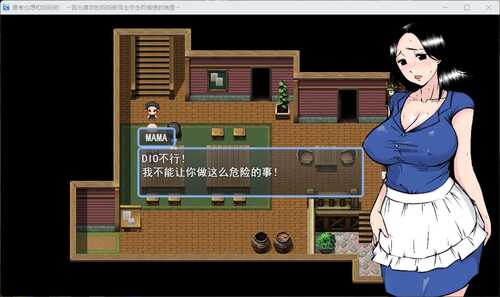 【RPG/汉化/NTR】勇者也想和妈妈在一起！在旅馆我最爱的母亲因为欠债而被领主寝取~AI汉化版+存档【汉化/1.1G】-第2张图片-萌站