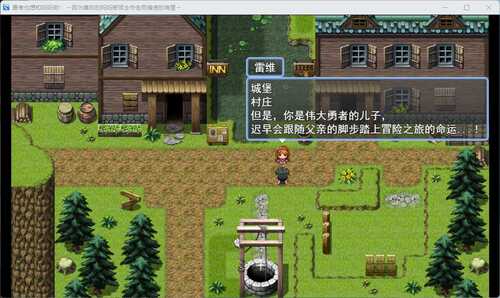 【RPG/汉化/NTR】勇者也想和妈妈在一起！在旅馆我最爱的母亲因为欠债而被领主寝取~AI汉化版+存档【汉化/1.1G】-第3张图片-萌站