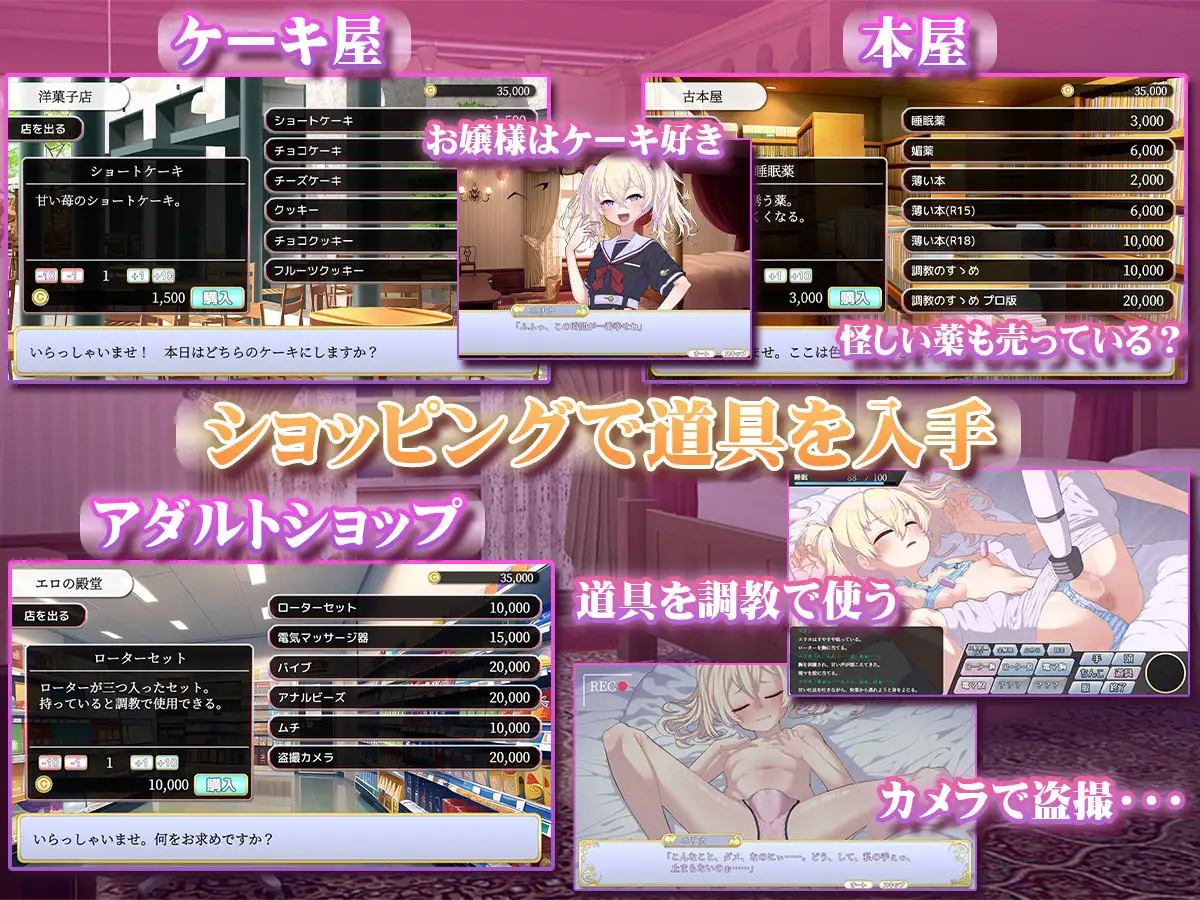 这位大小姐很无知 PC SLG 生肉 このお嬢様、無知につき-第8张图片-萌站 这位大小姐很无知 PC SLG 生肉 このお嬢様、無知につき-第8张图片-萌站