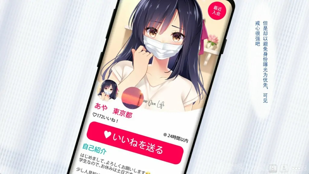 【ADV游戏】爸爸活 绫和种叔叔 汉化版