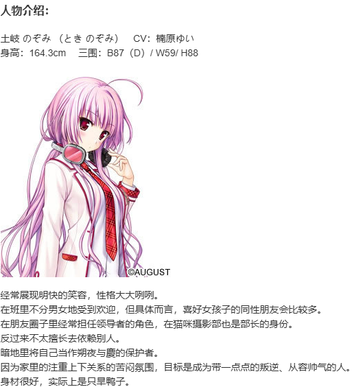 【ADV/汉化/PC】大图书馆的牧羊人 ~课馀的尾巴时光~-第2张图片-萌站 【ADV/汉化/PC】大图书馆的牧羊人 ~课馀的尾巴时光~-第2张图片-萌站