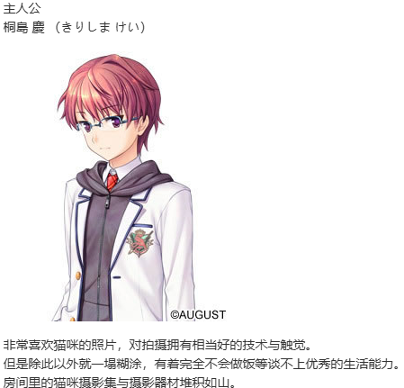 【ADV/汉化/PC】大图书馆的牧羊人 ~课馀的尾巴时光~-第4张图片-萌站 【ADV/汉化/PC】大图书馆的牧羊人 ~课馀的尾巴时光~-第4张图片-萌站