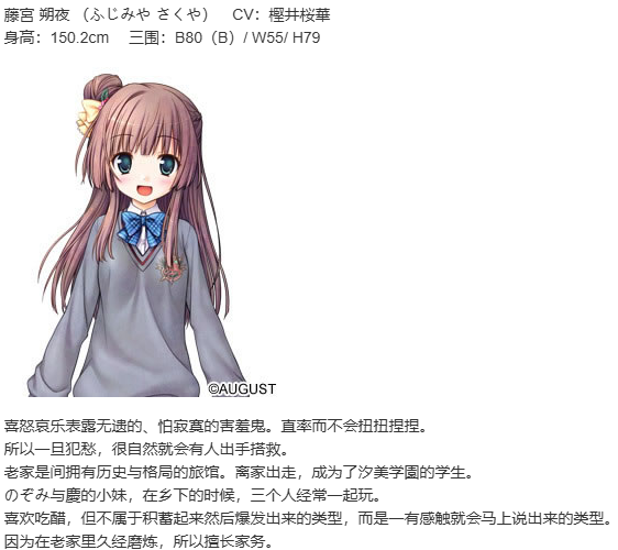 【ADV/汉化/PC】大图书馆的牧羊人 ~课馀的尾巴时光~-第3张图片-萌站 【ADV/汉化/PC】大图书馆的牧羊人 ~课馀的尾巴时光~-第3张图片-萌站
