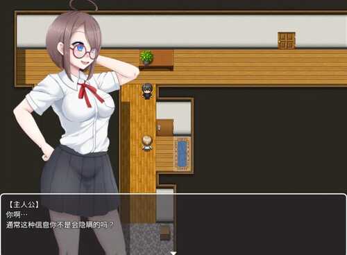 PC/RPG/修学旅行   #修学旅行の最終日～”病欠のヒロインと荒ぶるお腹”～ v1.0 汉化版