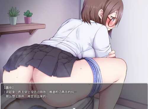 PC/RPG/修学旅行 #修学旅行の最終日~”病欠のヒロインと荒ぶるお腹”~ v1.0 汉化版-第2张图片-萌站 PC/RPG/修学旅行 #修学旅行の最終日~”病欠のヒロインと荒ぶるお腹”~ v1.0 汉化版-第2张图片-萌站