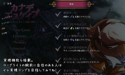 PC/RPG/#KANADEESCAPE - 魔法少女小奏与魅魔教会 #カナデエスケイプ ~ 魔法少女かなでと淫魔の教会 v1.4.0 官方中文版【2024年12月20日0点 发售】-第3张图片-萌站 PC/RPG/#KANADEESCAPE - 魔法少女小奏与魅魔教会 #カナデエスケイプ ~ 魔法少女かなでと淫魔の教会 v1.4.0 官方中文版【2024年12月20日0点 发售】-第3张图片-萌站