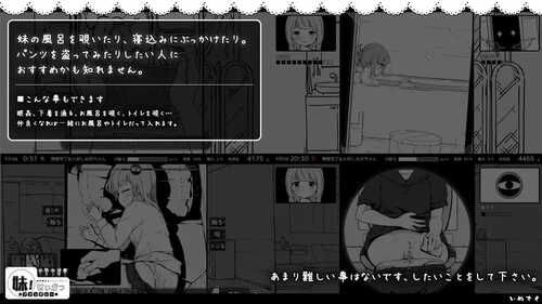PC/SLG/妹相随～黑白世界的缤纷冒险～ v2.03 v1221 Steam官中步兵版+DLC 【2024.12.20更新】