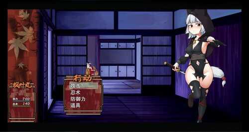 PC/RPG/忍者枫叶丸的秘章 官方中文步兵版【2024年12月21日 发售】-第3张图片-萌站 PC/RPG/忍者枫叶丸的秘章 官方中文步兵版【2024年12月21日 发售】-第3张图片-萌站