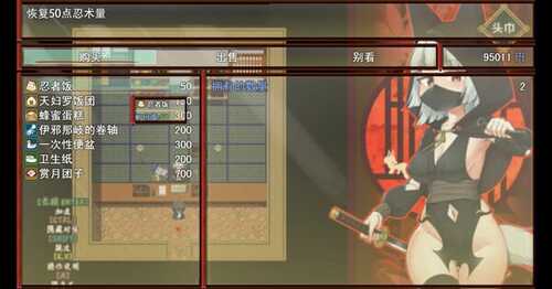 PC/RPG/忍者枫叶丸的秘章 官方中文步兵版【2024年12月21日 发售】-第4张图片-萌站 PC/RPG/忍者枫叶丸的秘章 官方中文步兵版【2024年12月21日 发售】-第4张图片-萌站
