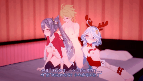 【巨乳 黑丝 口交 舔穴 喷潮 吞精 爆操 3P 中出 爆射】新作-【提瓦特学院】❤圣诞小礼物❤