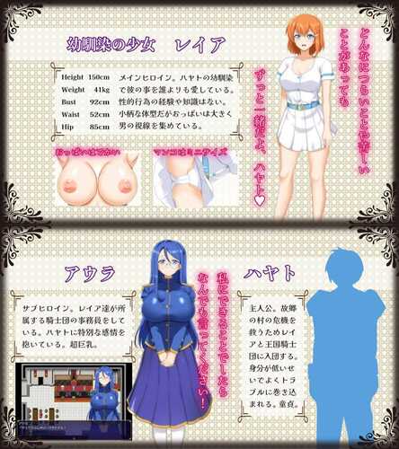 PC/RPG/被奸夫们染指的纯白女友 #マ男ニ染マル純白ノ彼女 v1.0 汉化版+全CG-第3张图片-萌站