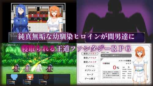 PC/RPG/被奸夫们染指的纯白女友 #マ男ニ染マル純白ノ彼女 v1.0 汉化版+全CG-第4张图片-萌站