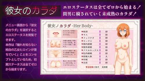 PC/RPG/被奸夫们染指的纯白女友 #マ男ニ染マル純白ノ彼女 v1.0 汉化版+全CG-第5张图片-萌站