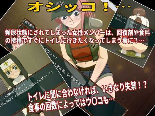 PC/RPG/死亡区域·枪手伊芙 #デスゾーン・ガンスイーパー v1.1 汉化版-第2张图片-萌站 PC/RPG/死亡区域·枪手伊芙 #デスゾーン・ガンスイーパー v1.1 汉化版-第2张图片-萌站