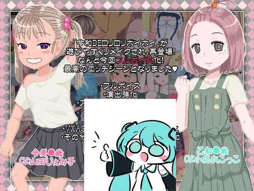 PC/RPG/令和DE洛丽塔薄荷 #令和DE口リホイPeppermint v1.0 汉化版+全CG存档-第3张图片-萌站 PC/RPG/令和DE洛丽塔薄荷 #令和DE口リホイPeppermint v1.0 汉化版+全CG存档-第3张图片-萌站