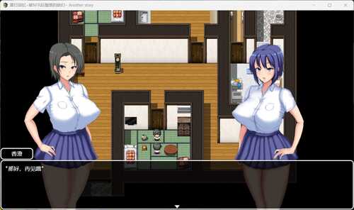【热门RPG/中文/NTR】夏日回忆~被NTR后堕落的她们~ Another story【安卓+PC】官中AI汉化版+存档【汉化/1.6G】-第2张图片-萌站 【热门RPG/中文/NTR】夏日回忆~被NTR后堕落的她们~ Another story【安卓+PC】官中AI汉化版+存档【汉化/1.6G】-第2张图片-萌站