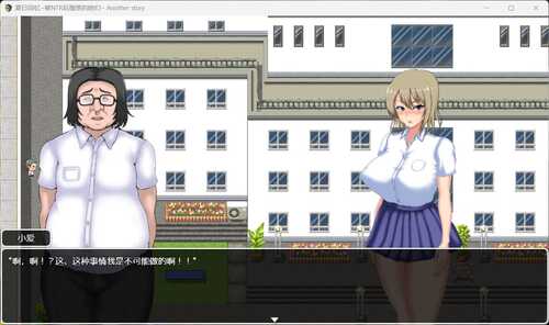 【热门RPG/中文/NTR】夏日回忆~被NTR后堕落的她们~ Another story【安卓+PC】官中AI汉化版+存档【汉化/1.6G】-第3张图片-萌站 【热门RPG/中文/NTR】夏日回忆~被NTR后堕落的她们~ Another story【安卓+PC】官中AI汉化版+存档【汉化/1.6G】-第3张图片-萌站