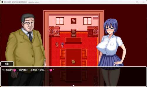 【热门RPG/中文/NTR】夏日回忆~被NTR后堕落的她们~ Another story【安卓+PC】官中AI汉化版+存档【汉化/1.6G】-第5张图片-萌站 【热门RPG/中文/NTR】夏日回忆~被NTR后堕落的她们~ Another story【安卓+PC】官中AI汉化版+存档【汉化/1.6G】-第5张图片-萌站