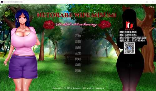 【欧美SLG/汉化】NTR人妻米苏米【安卓+PC】精翻汉化步兵版+全CG【汉化/2.4G】