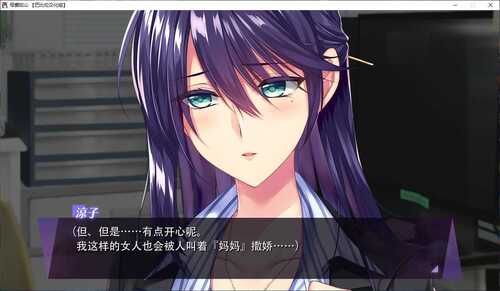 【ADV】母爱如山 ～胸中无法压抑对你的爱中文版【PC】