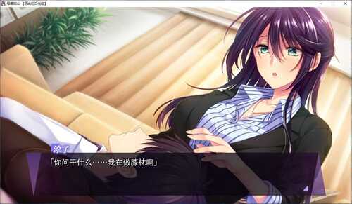 【ADV】母爱如山 ~胸中无法压抑对你的爱中文版【PC】-第2张图片-萌站 【ADV】母爱如山 ~胸中无法压抑对你的爱中文版【PC】-第2张图片-萌站