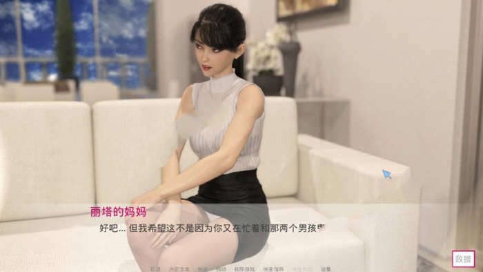 【SLG】随心所欲(Casual Desires) Ver0.18b 汉化版+PC+安卓+SLG游戏-第3张图片-萌站 【SLG】随心所欲(Casual Desires) Ver0.18b 汉化版+PC+安卓+SLG游戏-第3张图片-萌站