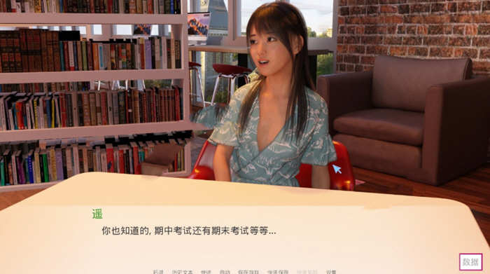 【SLG】随心所欲(Casual Desires) Ver0.18b 汉化版+PC+安卓+SLG游戏-第4张图片-萌站 【SLG】随心所欲(Casual Desires) Ver0.18b 汉化版+PC+安卓+SLG游戏-第4张图片-萌站