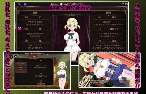 PC/RPG/我不是领导者 #僕はリーダーじゃない!! v1.50 DL官方中文版-第4张图片-萌站 PC/RPG/我不是领导者 #僕はリーダーじゃない!! v1.50 DL官方中文版-第4张图片-萌站