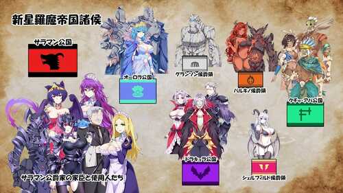 PC/SRPG/继承的是魔王领地!  #俺が受け継いだ領地が魔王領だと!  v1.14 DL官方中文版-第2张图片-萌站