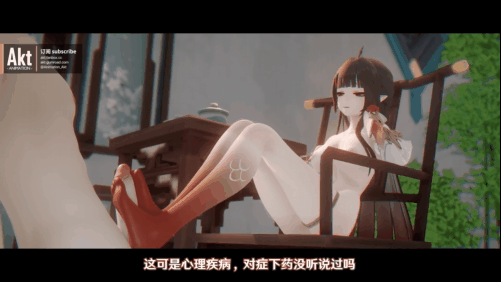 【2K/无修】-【巨乳 足交 骑乘 爆操 中出 喷射】新作-[AnimationAkt] [SP][24S4] 靈砂 LingSha [中文字幕]-中文语音 衣服差分 2K