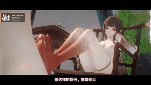【2K/无修】-【巨乳 足交 骑乘 爆操 中出 喷射】新作-[AnimationAkt] [SP][24S4] 靈砂 LingSha [中文字幕]-中文语音 衣服差分 2K-第4张图片-萌站