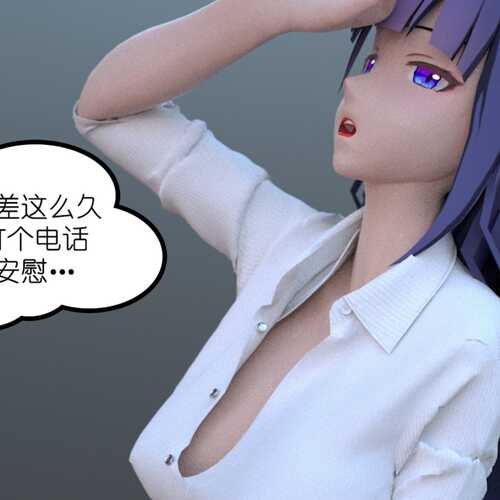 莲的假日冒险_倒霉的一天_中文版